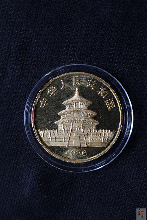 【869010】1986年熊猫普制金币五枚一套