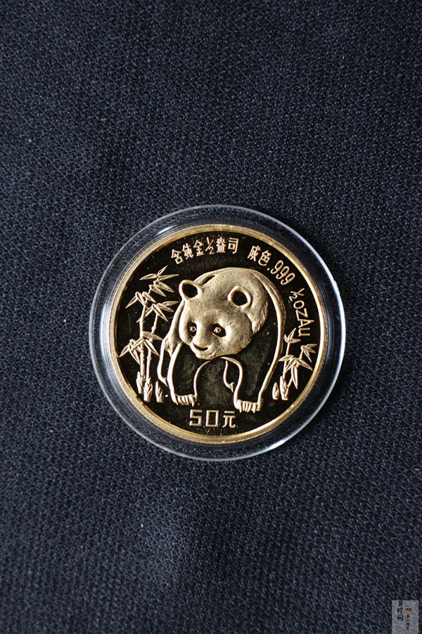 【869010】1986年熊猫普制金币五枚一套