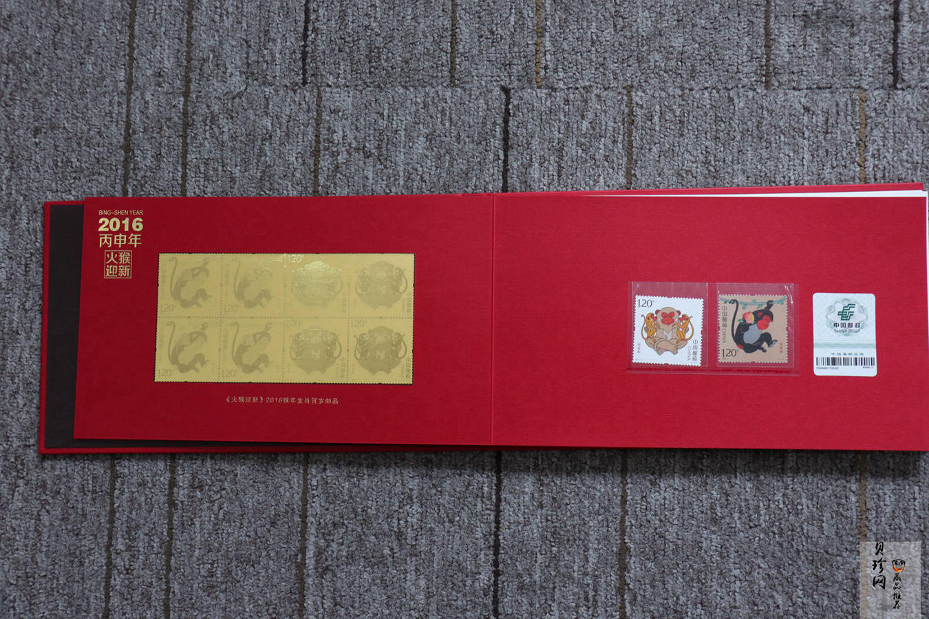 【169530】《火猴迎新》2016年猴年生肖贺岁邮品1.5g金