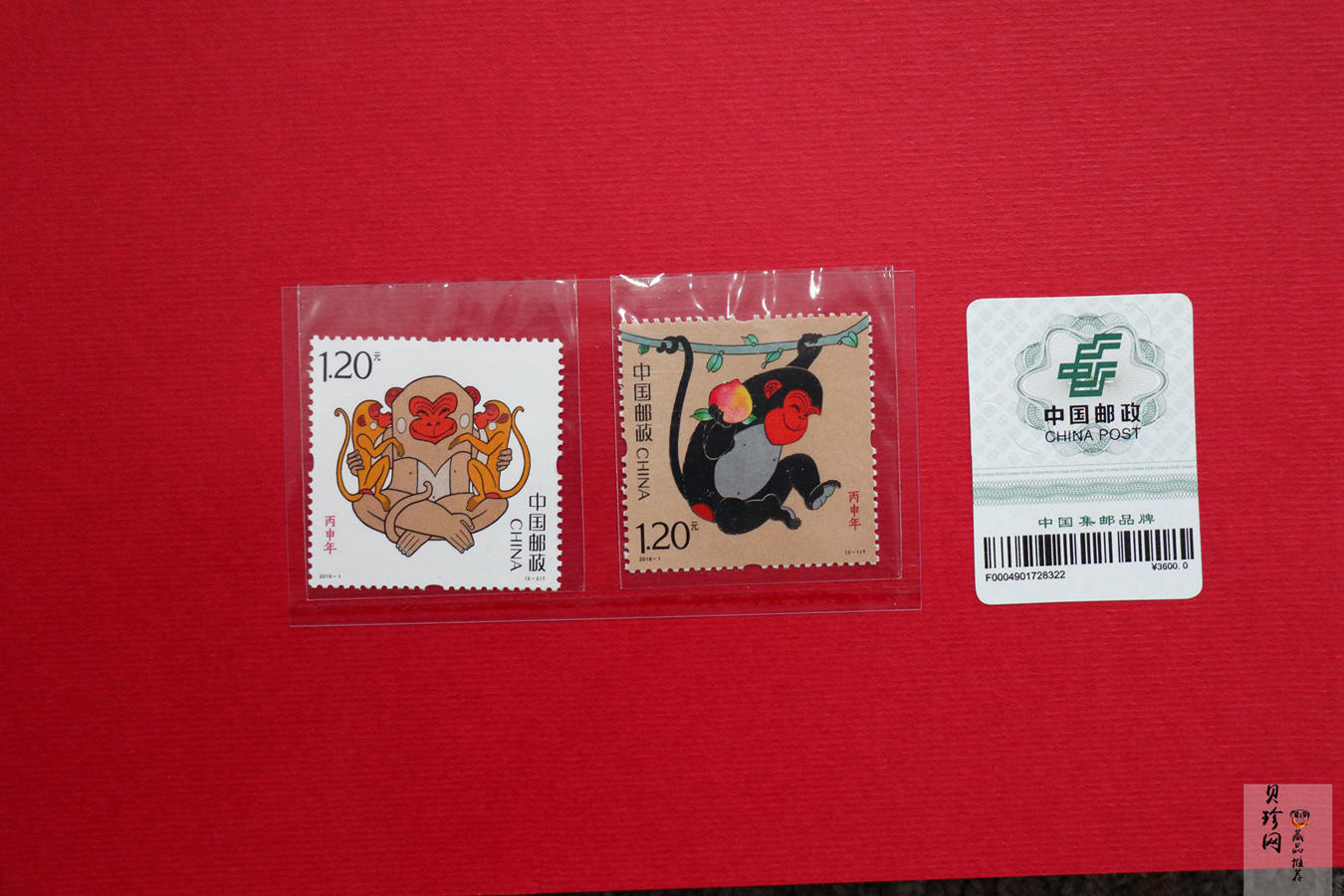 【169530】《火猴迎新》2016年猴年生肖贺岁邮品1.5g金