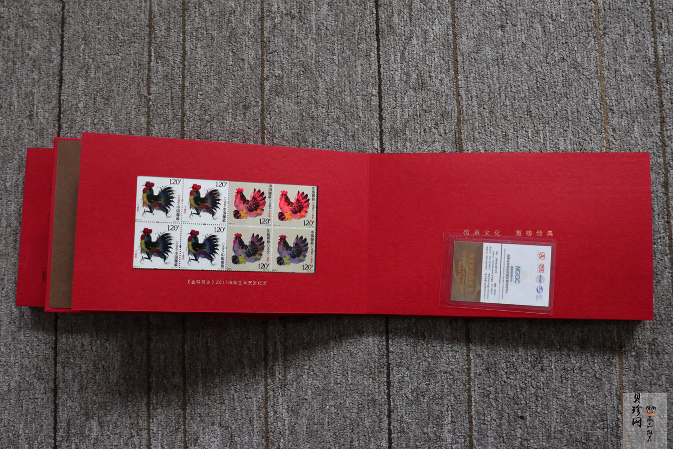【179410】《金鸡贺岁》2017年鸡年生肖贺岁邮品1.3g金+3g银
