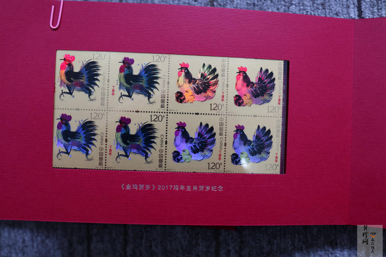 【179410】《金鸡贺岁》2017年鸡年生肖贺岁邮品1.3g金+3g银