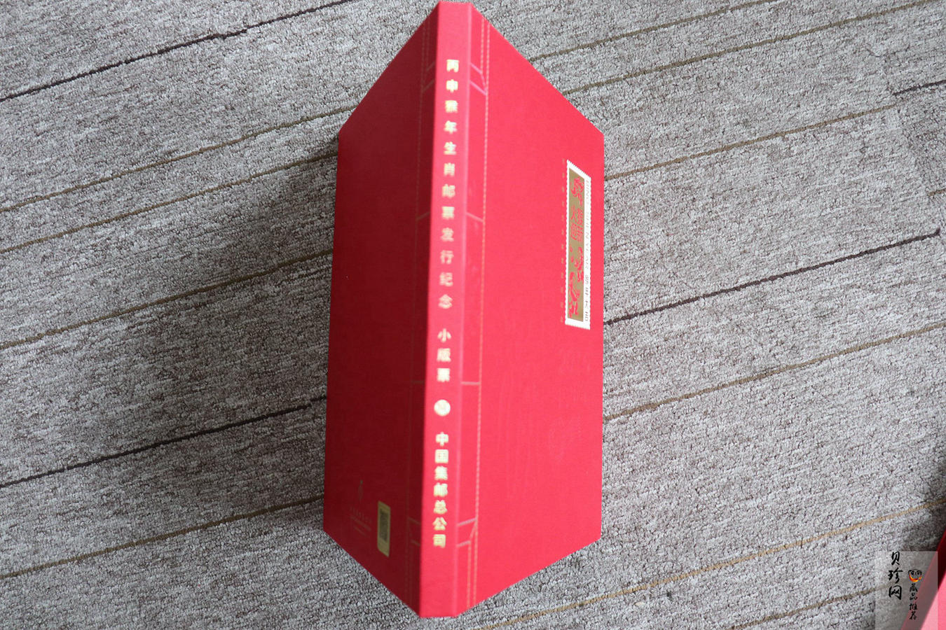 【169550】《火猴迎新》2016年猴年生肖贺岁邮品5g金