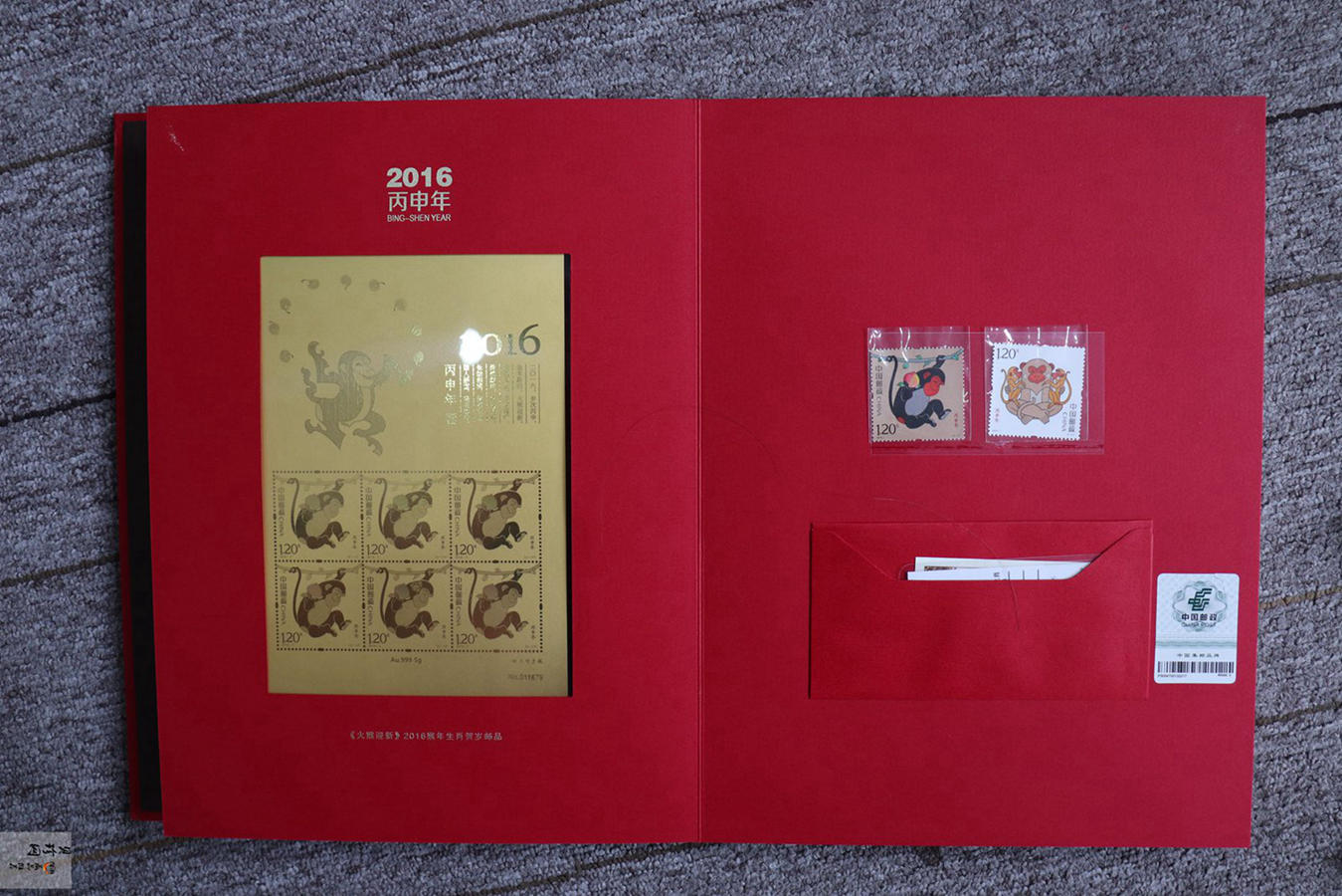 【169550】《火猴迎新》2016年猴年生肖贺岁邮品5g金