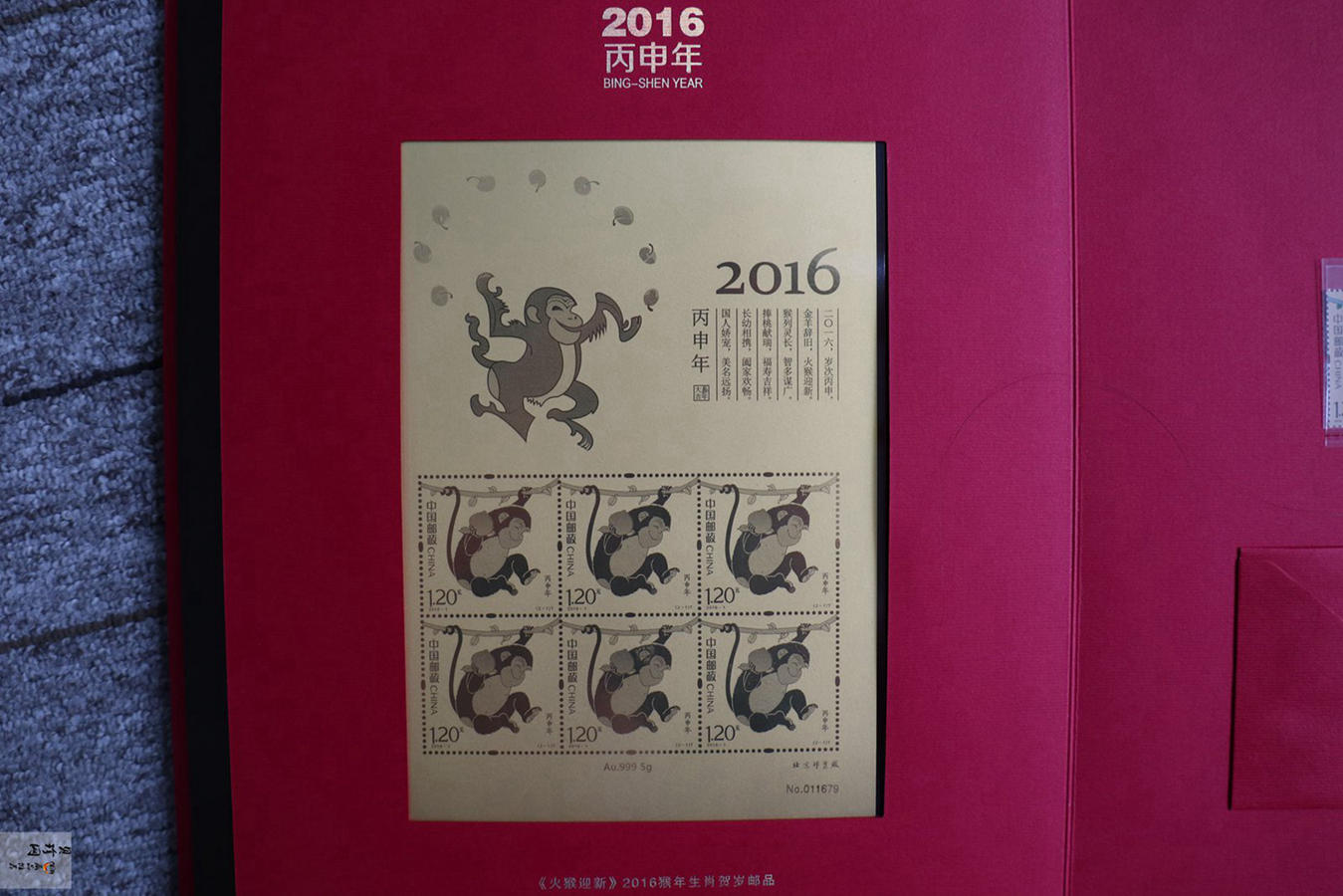 【169550】《火猴迎新》2016年猴年生肖贺岁邮品5g金