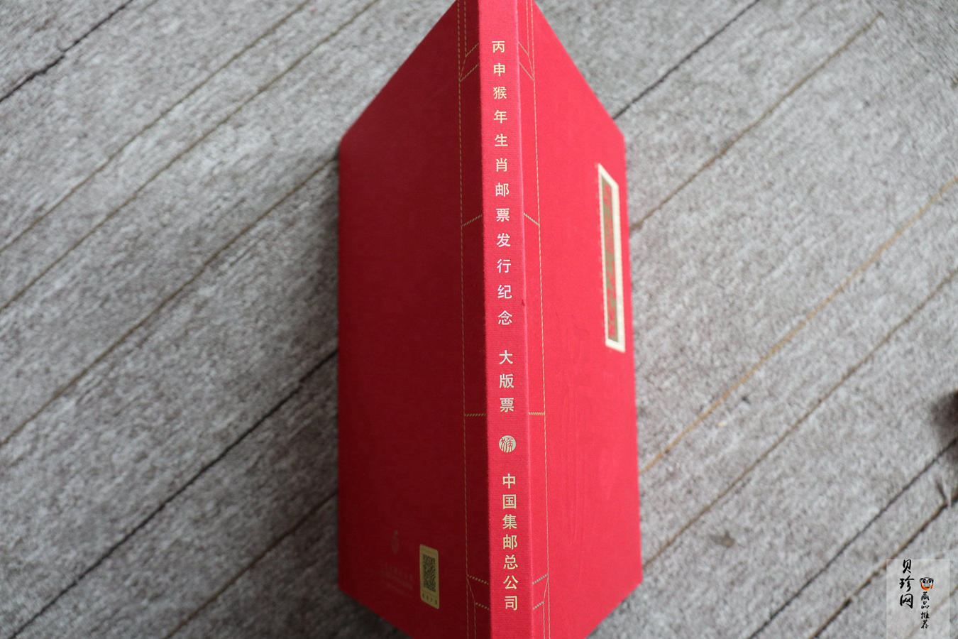 【169540】《火猴迎新》2016年猴年生肖贺岁邮品8g金