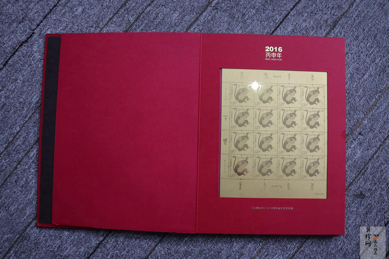 【169540】《火猴迎新》2016年猴年生肖贺岁邮品8g金