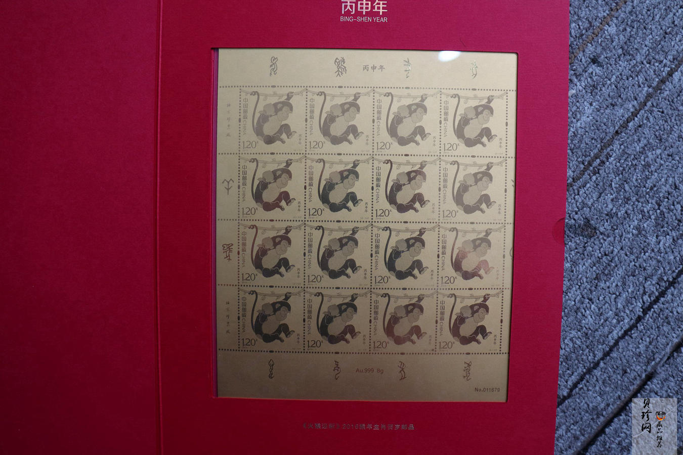 【169540】《火猴迎新》2016年猴年生肖贺岁邮品8g金