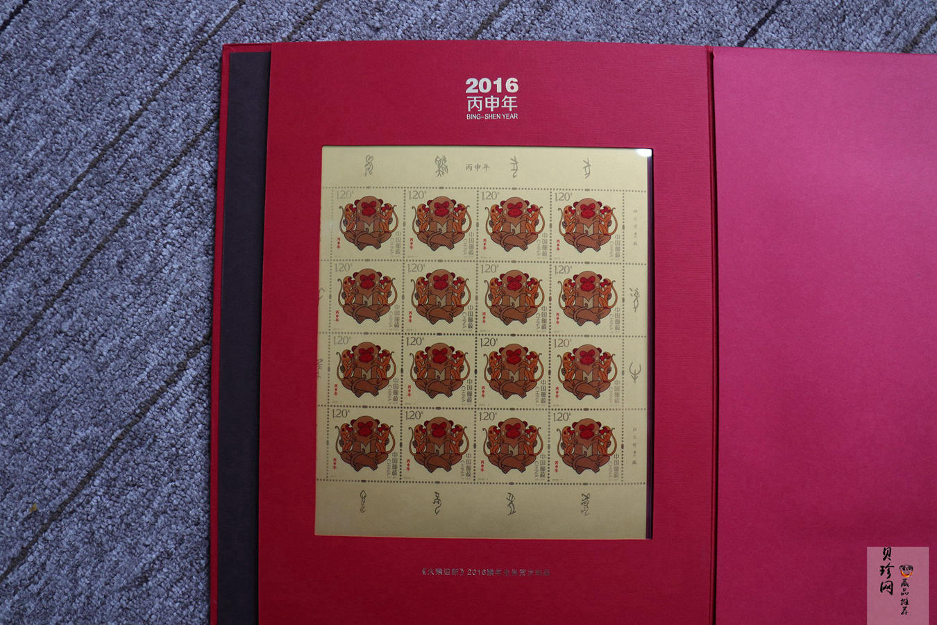 【169540】《火猴迎新》2016年猴年生肖贺岁邮品8g金