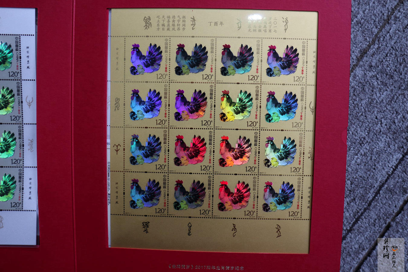 【179420】《金鸡贺岁》2017年鸡年生肖贺岁邮品7g金+8g银