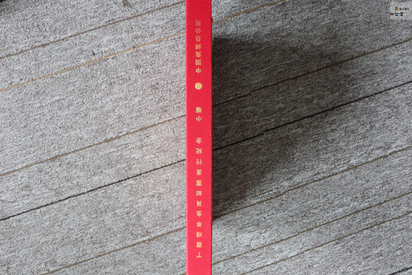 【179430】《金鸡贺岁》2017年鸡年生肖贺岁邮品4g金+5g银