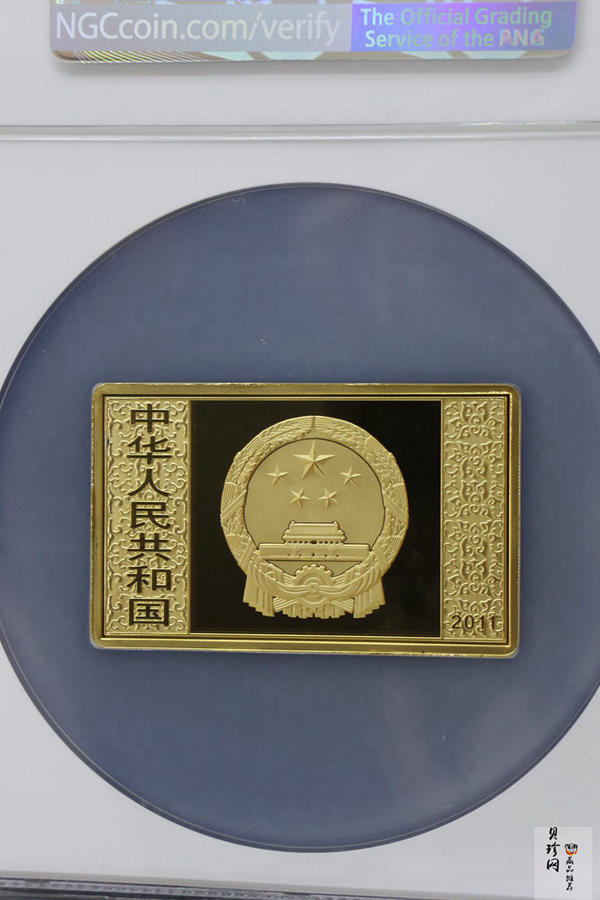 【111602】2011年中国古典文学名著《水浒传》第（3）组-呼延灼月夜赚关胜5盎司长方形精制彩金