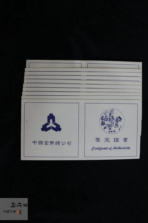 【979400】1997年迎春图-宫灯1盎司普制银币10枚一套