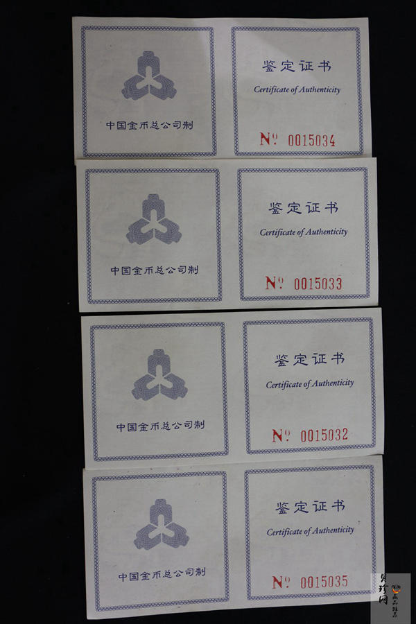 【979410】1997年香港回归祖国（第3组）-香港1盎司精制银币四枚一套