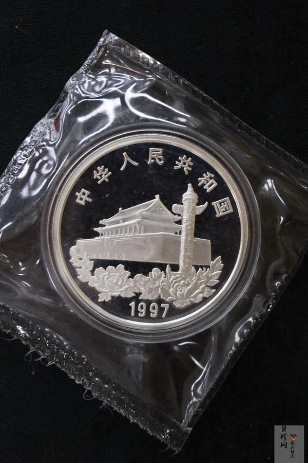 【970903】1997年香港回归祖国金银纪念币（第3组）-香港1盎司精制银币