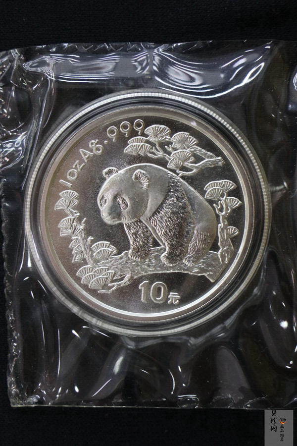【972101】1997年中国旅游年纪念银币1盎司普制银币