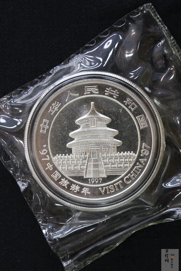 【972101】1997年中国旅游年纪念银币1盎司普制银币