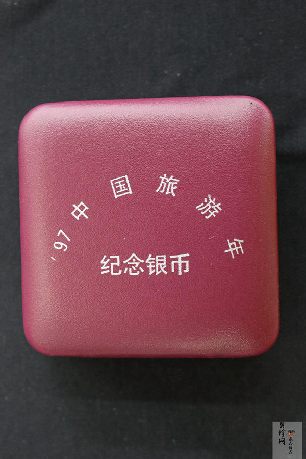 【972101】1997年中国旅游年纪念银币1盎司普制银币