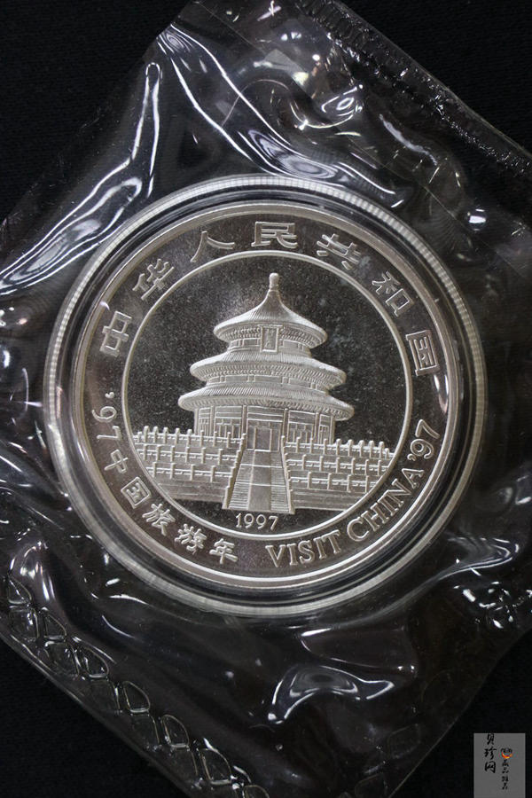 【972101】1997年中国旅游年纪念银币1盎司普制银币