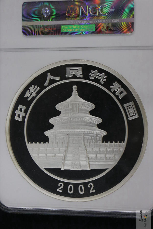 【020107】2002年熊猫1公斤精制银币
