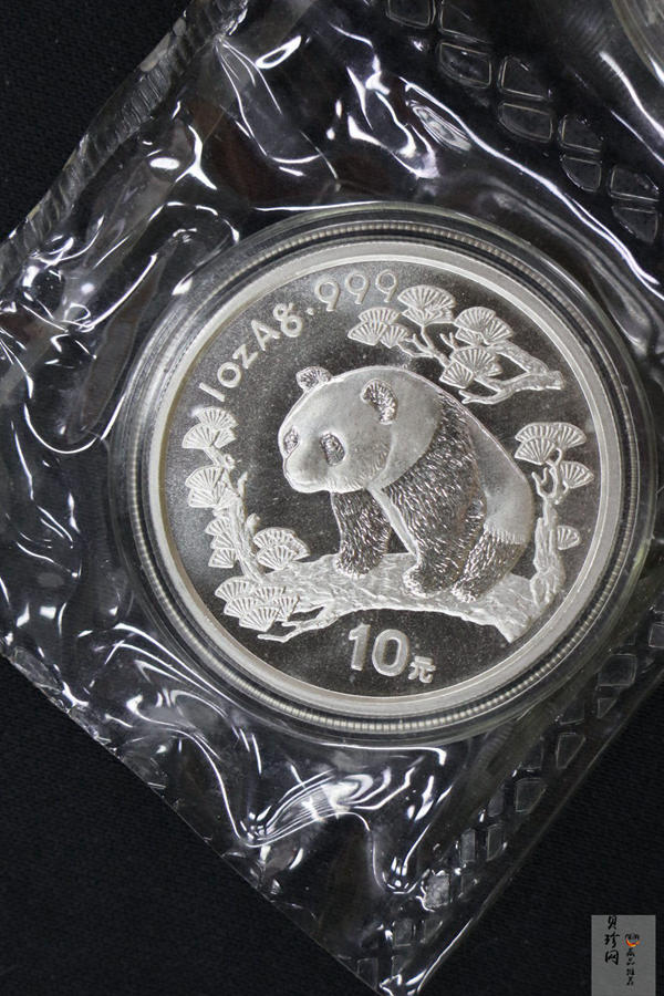 【970666】1997版熊猫金银铂及双金属纪念币1盎司普制银币