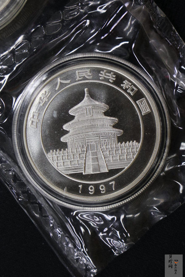 【970666】1997版熊猫金银铂及双金属纪念币1盎司普制银币