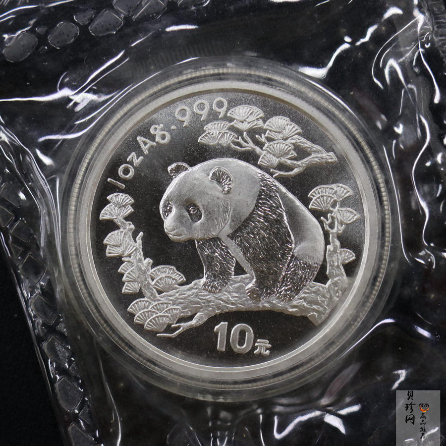 【970666】1997版熊猫金银铂及双金属纪念币1盎司普制银币