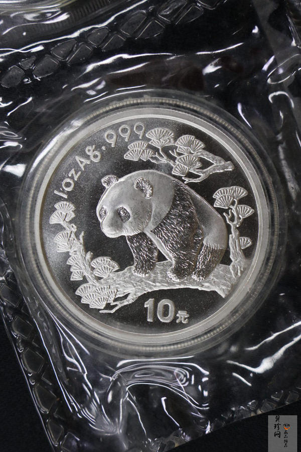 【970666】1997版熊猫金银铂及双金属纪念币1盎司普制银币