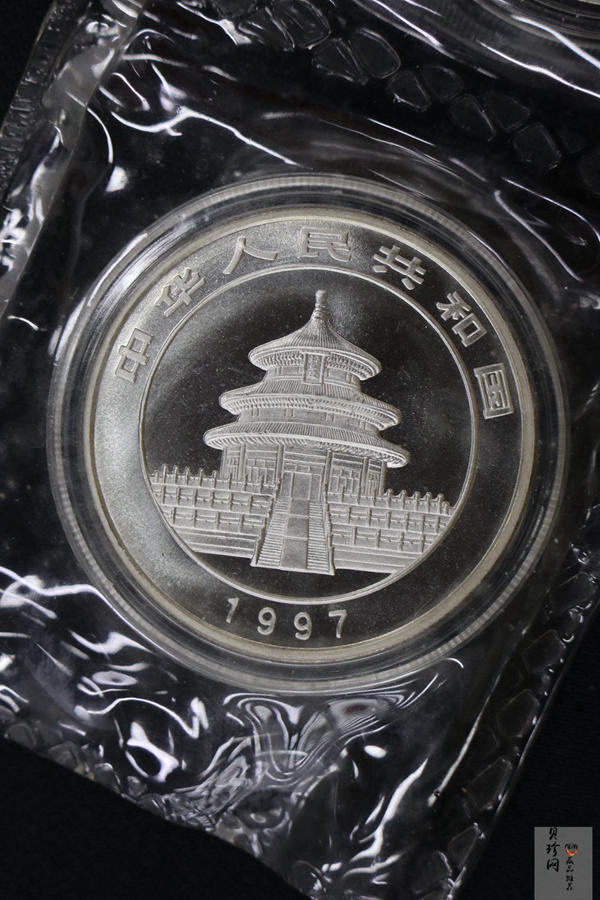 【970666】1997版熊猫金银铂及双金属纪念币1盎司普制银币