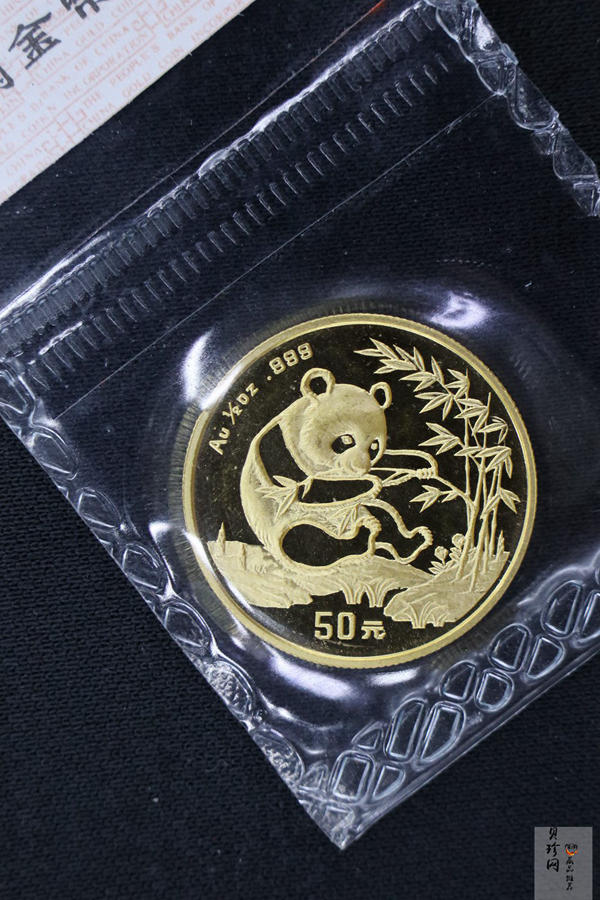【940106】1994年熊猫1/2盎司普制金币