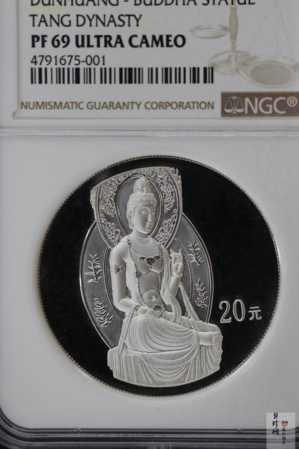 【010405】2001中国石窟艺术（敦煌）金银纪念币-盛唐菩萨像2盎司高浮雕精制银币