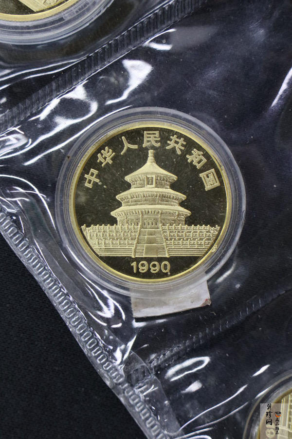 【909020】1990版熊猫精制金币五枚一套