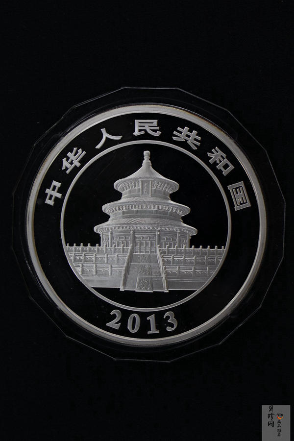 【130109】2013年熊猫5盎司精制银币