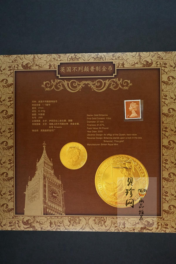 【009120】2000年金币宝典册