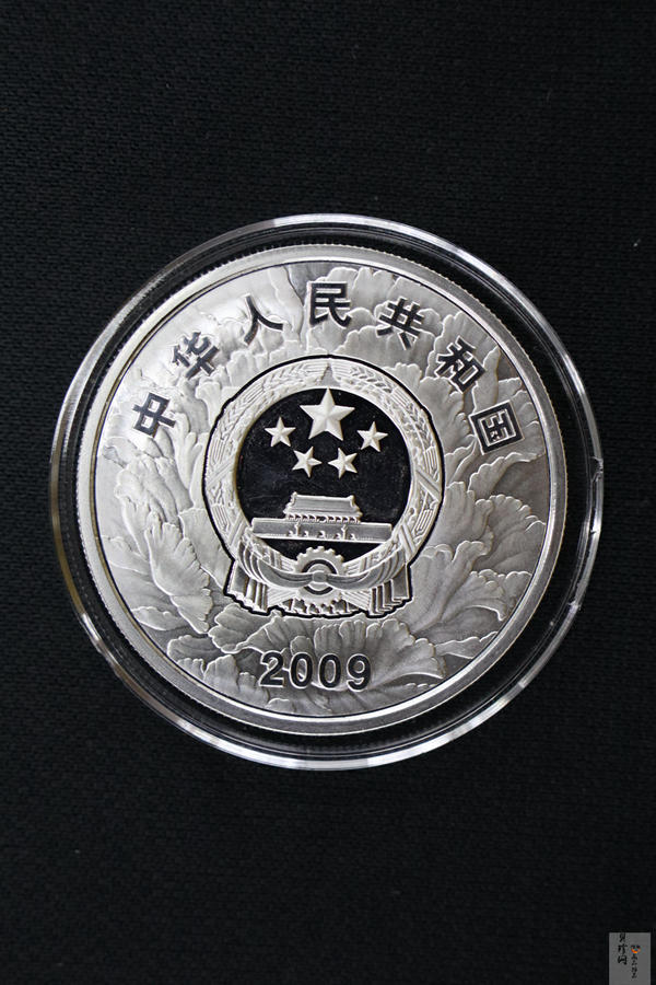 【099060】2009年中华人民共和国成立60周年精制金银币2枚一套