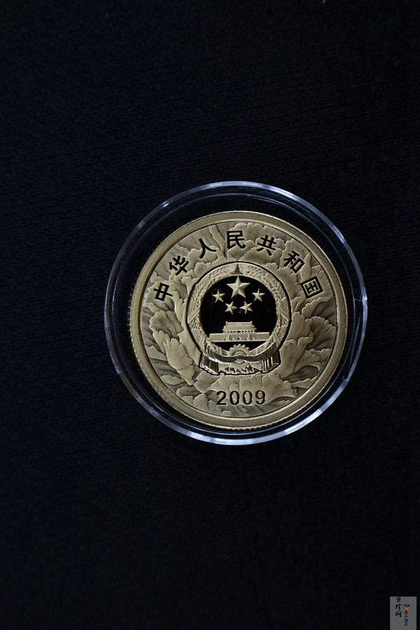 【099060】2009年中华人民共和国成立60周年精制金银币2枚一套