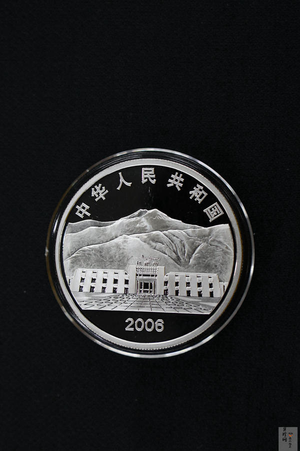 【060801】2006年青藏铁路全线通车1盎司精制银币