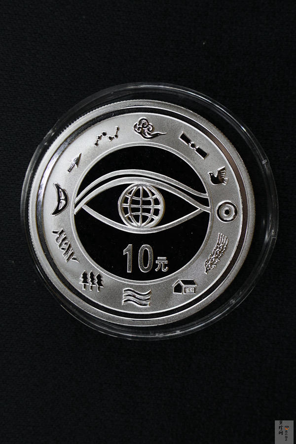 【000606】2000年千年纪念金银及双金属纪念币1盎司精制银币