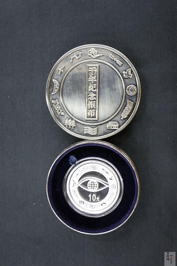 【000606】2000年千年纪念金银及双金属纪念币1盎司精制银币