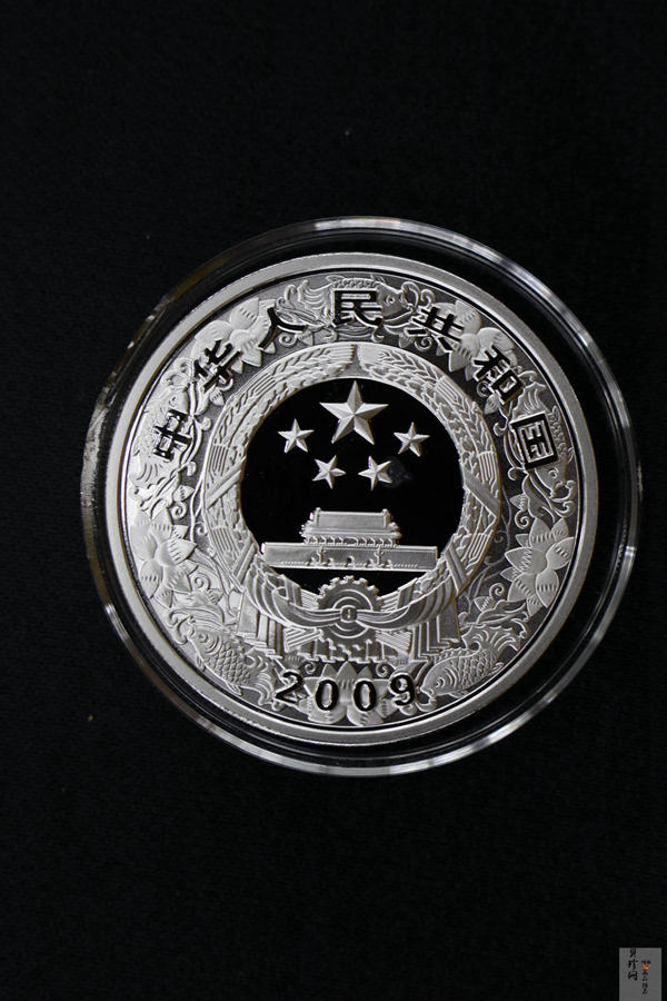 【099010】2009牛年生肖金银币2枚一套
