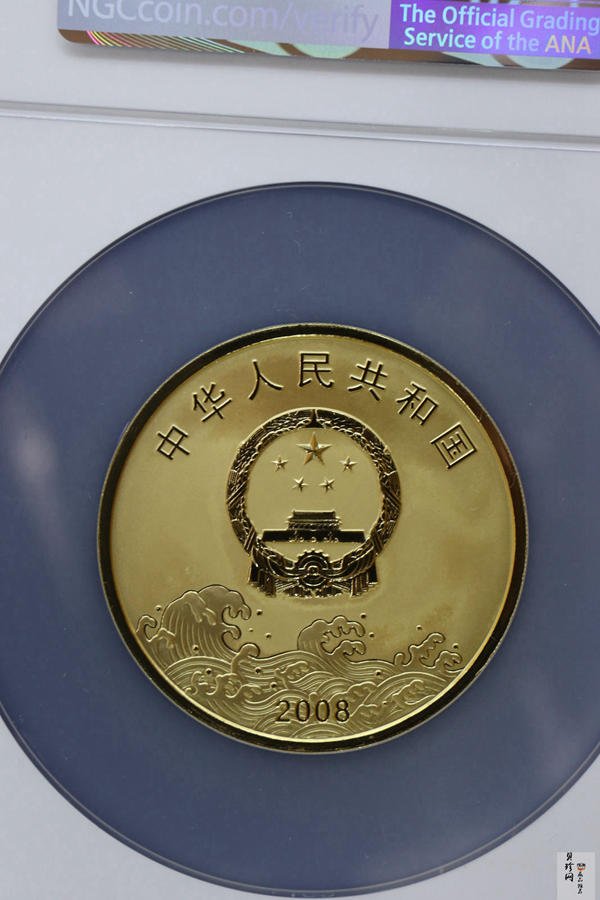 【080903】2008年改革开放30周年5盎司精制金币