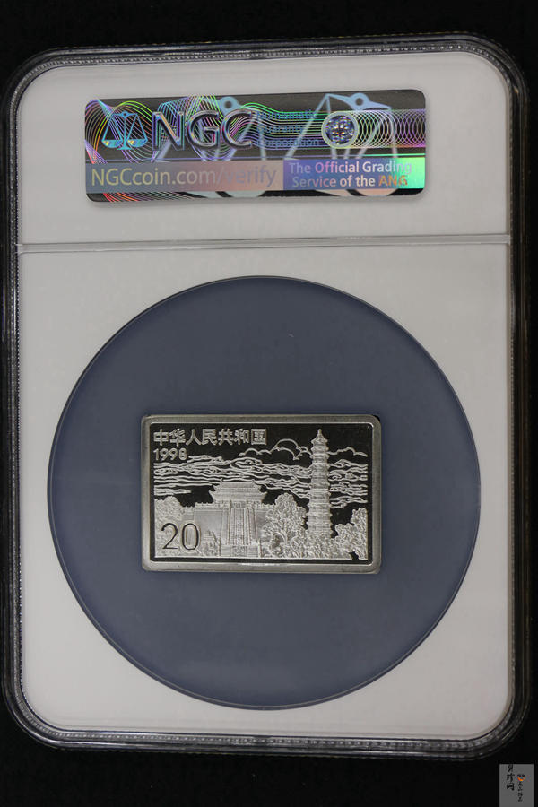 【889090】1998年中国古代名画系列（清明上河图）2盎司长方形精制银币套币