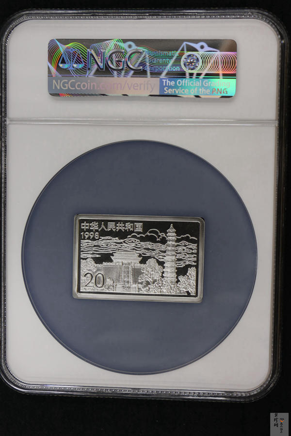 【889090】1998年中国古代名画系列（清明上河图）2盎司长方形精制银币套币