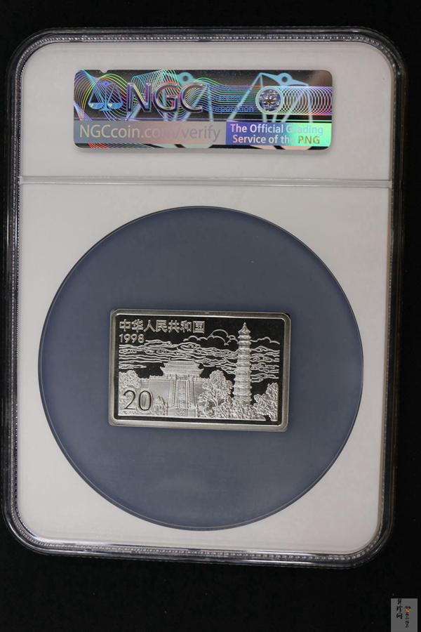【889090】1998年中国古代名画系列（清明上河图）2盎司长方形精制银币套币