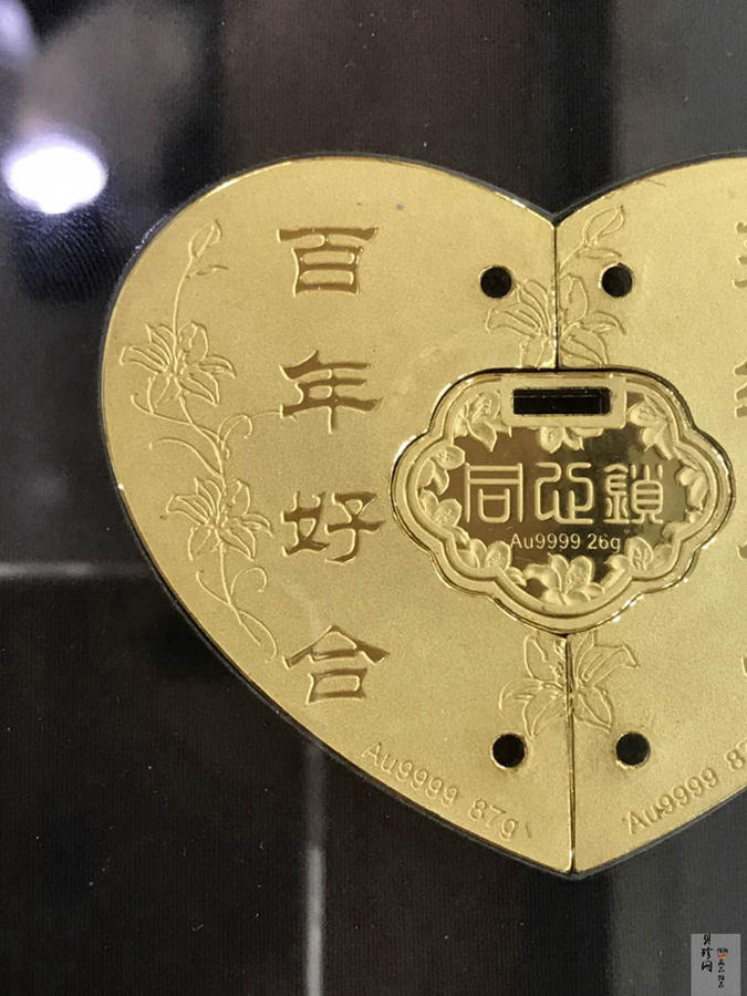 【199490】黄金爱心结婚纪念200g囍福同心金锁