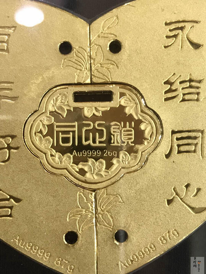 【199490】黄金爱心结婚纪念200g囍福同心金锁