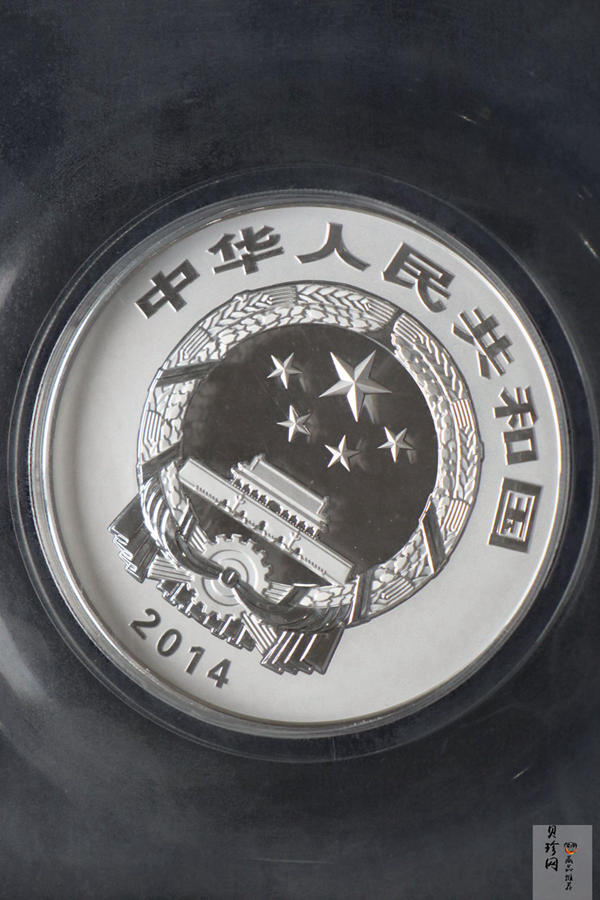 【141004】2014年中国青铜器第（3）组-亚方罍5盎司精制银币