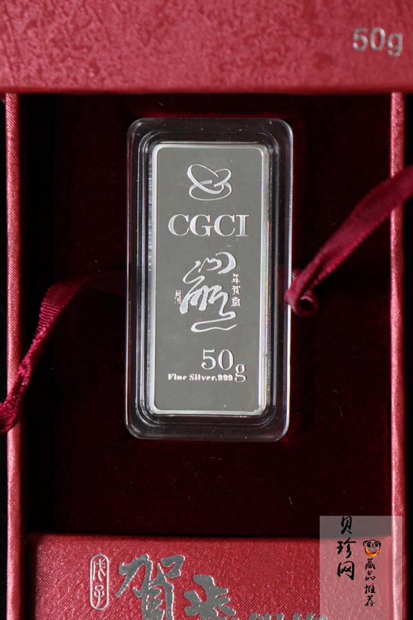 【089400】2008年鼠年贺岁50克银条