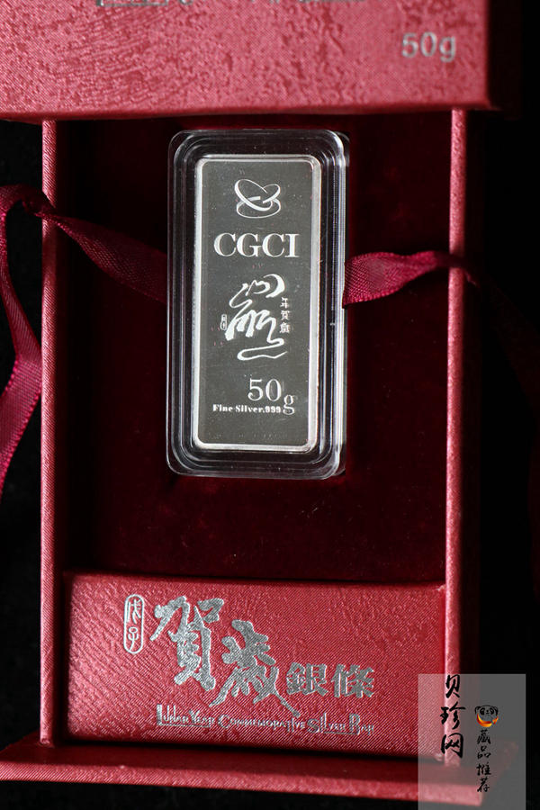 【089400】2008年鼠年贺岁50克银条