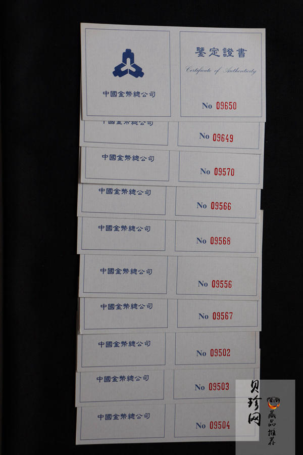 【949290】1994年中国-新加坡友好1盎司精制银币10枚一套